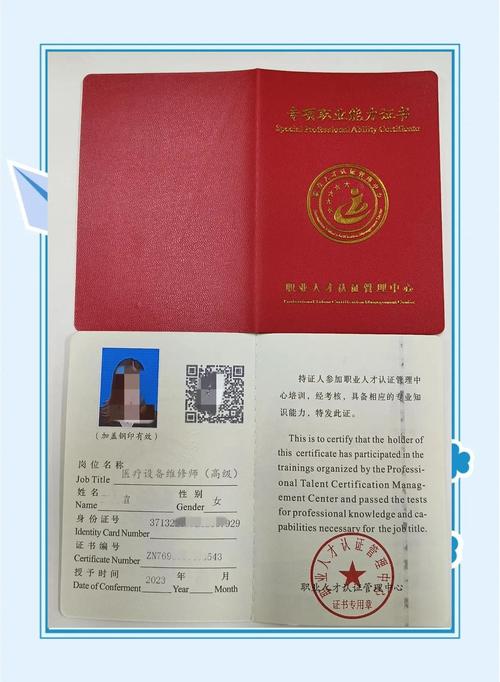 医药教学器材 医学教育的基石与创新前沿