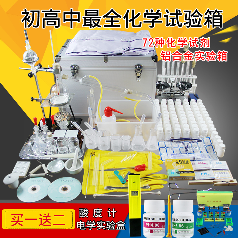 化学试剂_化学试剂瓶托盘_宠物_宠物/宠物食品及用品